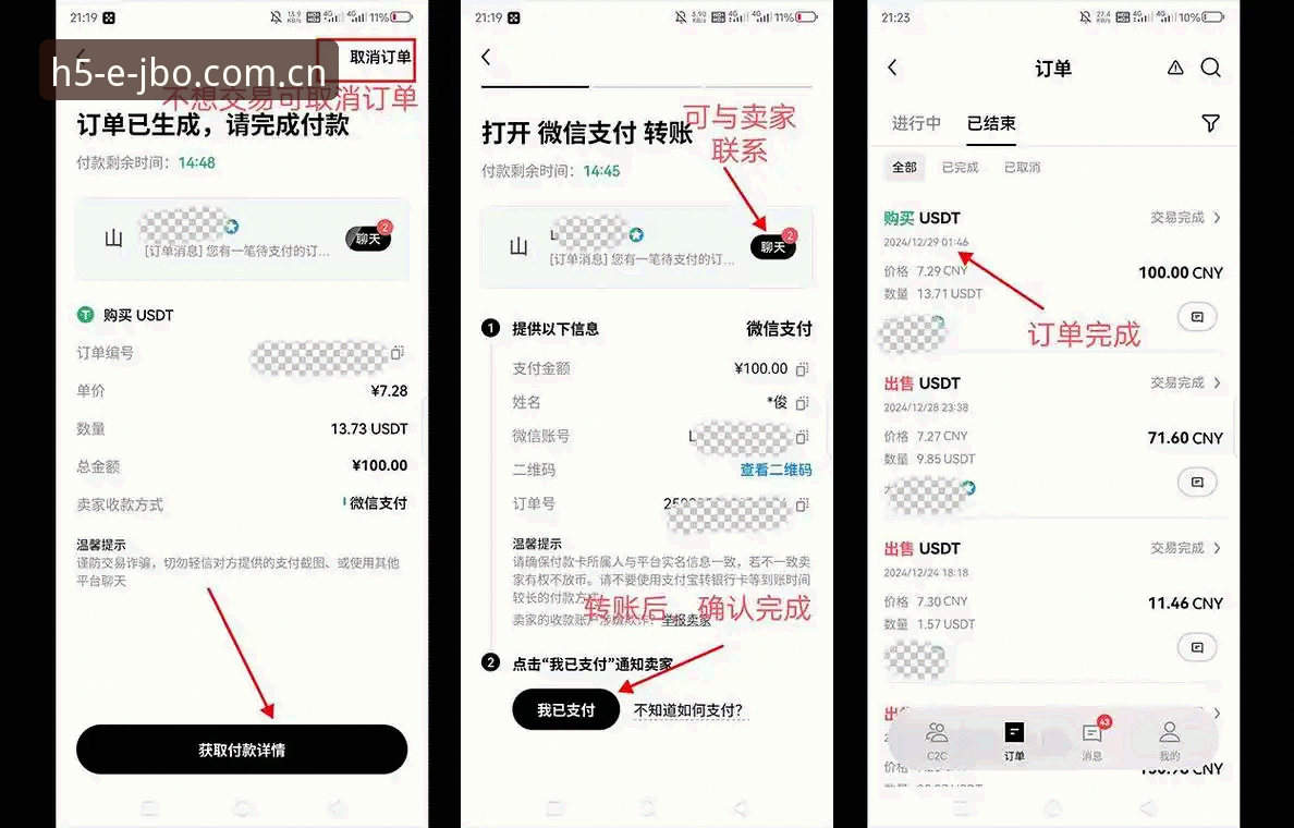 JBO手机版新手教程：从下载到投注的完整指南