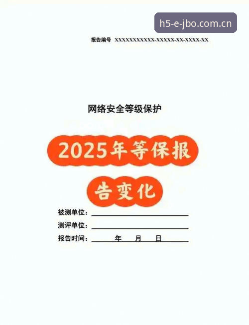 竞博2025平台安全吗？老用户亲身体验全面评测