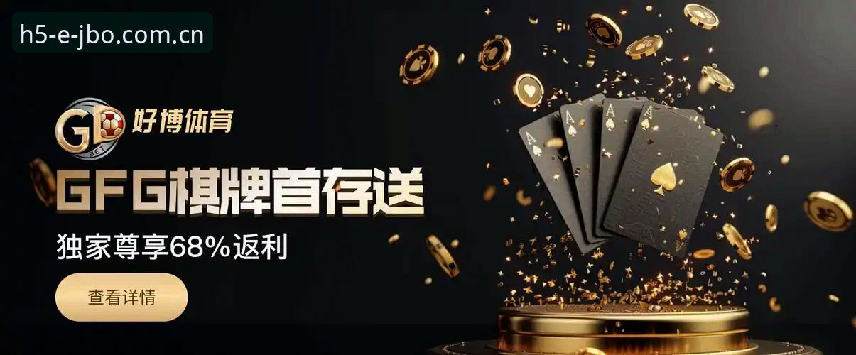 竞博官方下载 vs 网页版登录：2025体育投注平台哪个更适合你？实战派深度对比